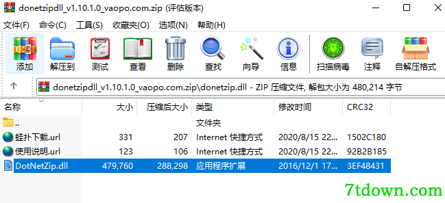 DotNetZip.dll