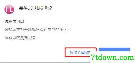 功能简介