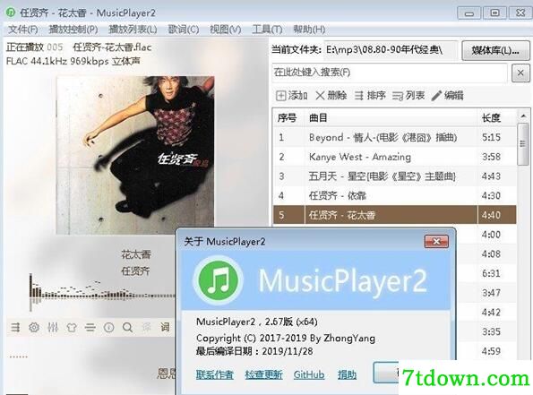 MusicPlayer