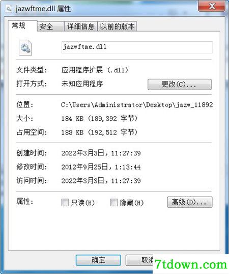 jazwftme.dll文件使用说明
