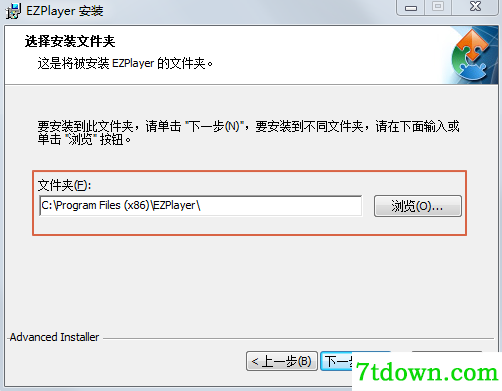 EZPlayer免费版