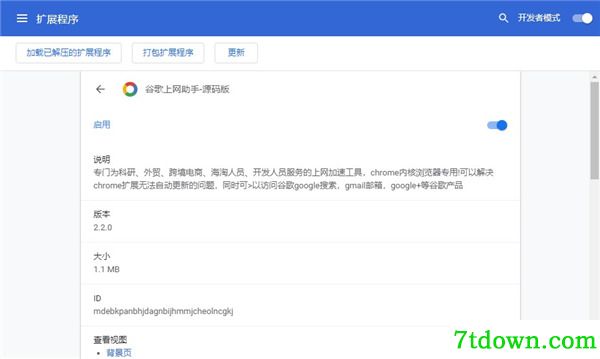 功能简介