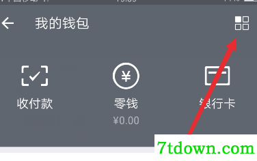 PP视频电脑版使用说明10