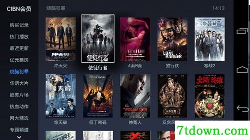 魔力视频 v2.0vip免升级版