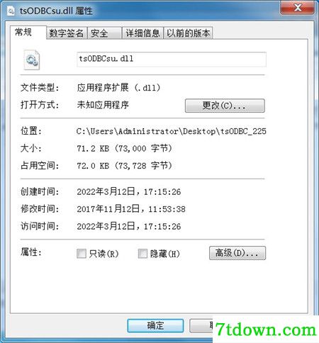 tsODBCsu.dll免费版