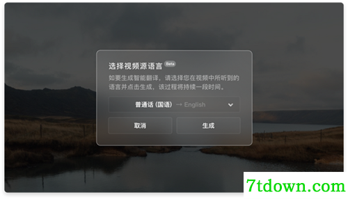 SPlayer官方下载截图