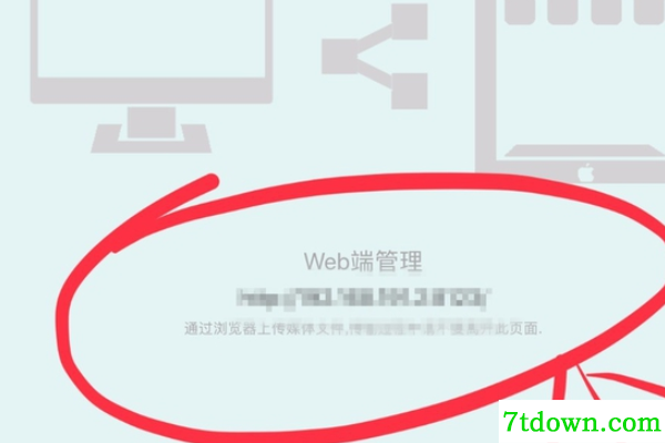 SPlayer怎么传文件