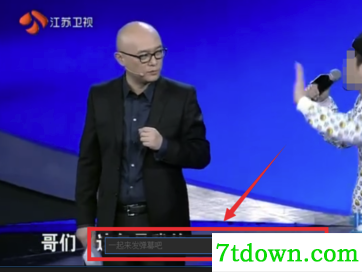PP视频电脑版使用说明3