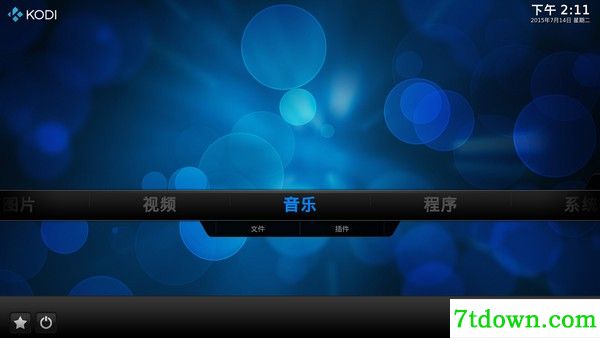 XBMC播放器截图