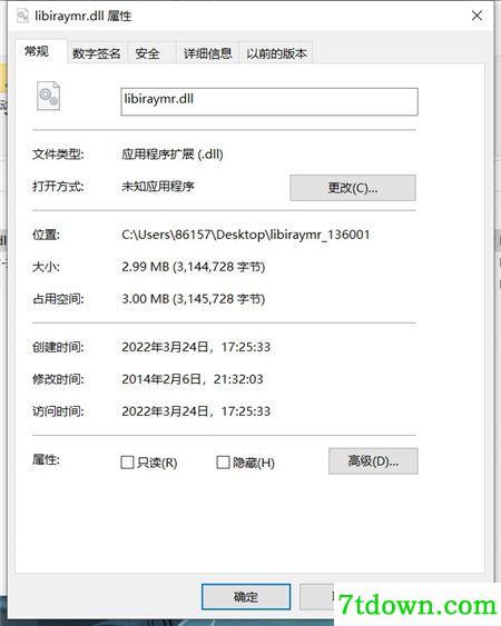 libiraymr.dll文件使用说明