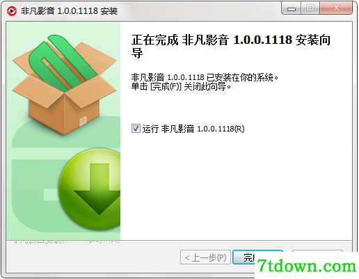 非凡影音安装方法
