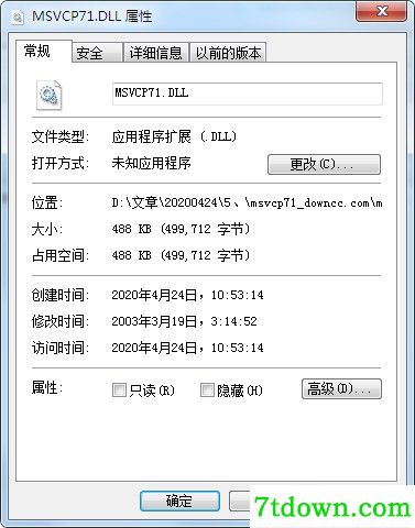 msvcp71.dll