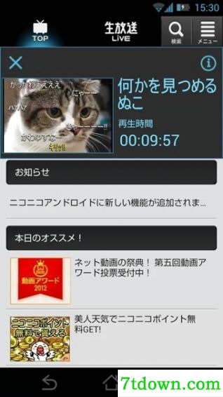 Niconico动画