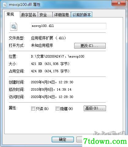 msvcp100.dll