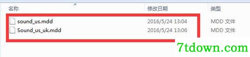 Mdict词典截图5