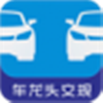 车龙头交规驾考语音培训系统下载-车龙头交规驾考语音培训系统最新版下载