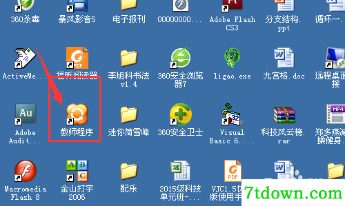 怎么分发文件1