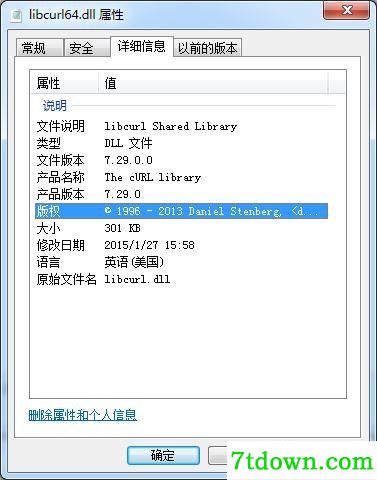 libcurl64.dll文件下载