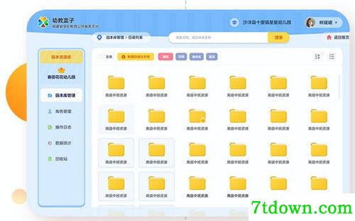 幼教盒子基本介绍