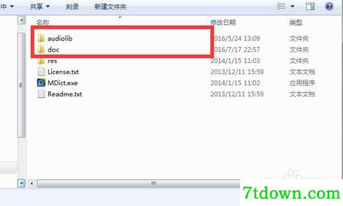 Mdict词典截图2