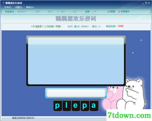 跳跳熊欢乐拼词下载基本介绍