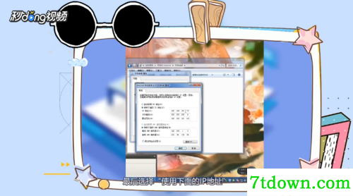 怎么脱离控制3
