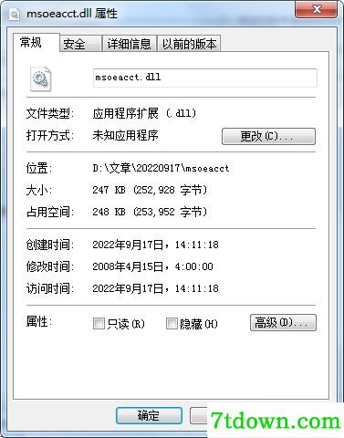 msoeacct.dll