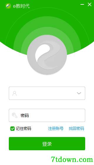e教时代教师版下载截图1