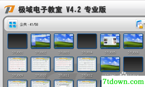 怎么分发文件2
