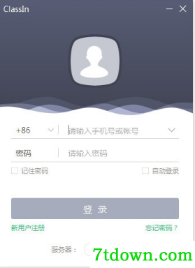 classin在线教室