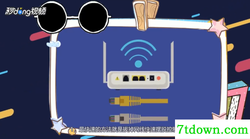 怎么脱离控制1