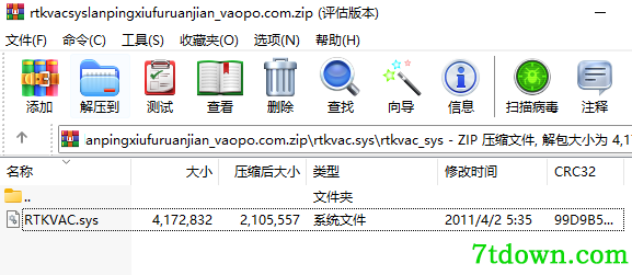 Rtkvac.sys
