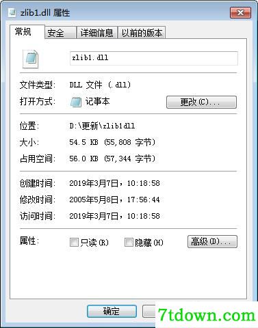 zlib1.dll 64位