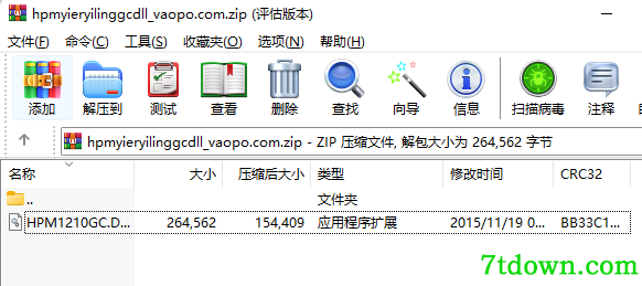 hpm1210gc.dll