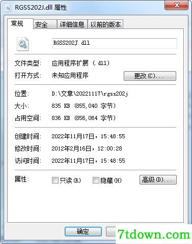 [官方原版]rgss202j.dll
