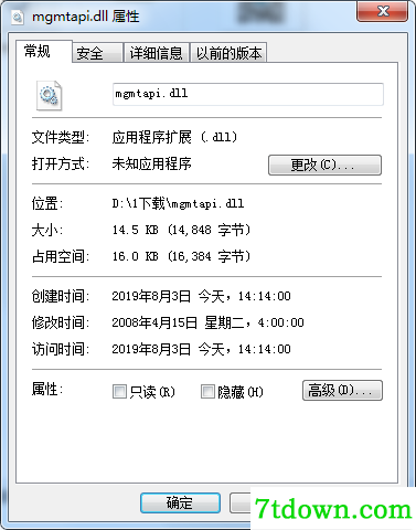 mgmtapi.dll【正版】