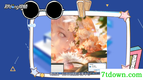 怎么脱离控制2