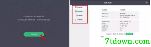 classln在线教室使用方法