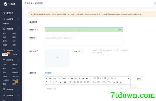 怎么看直播回放2