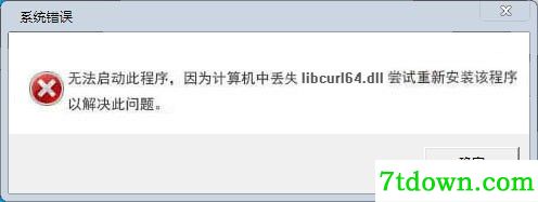 libcurl64.dll
