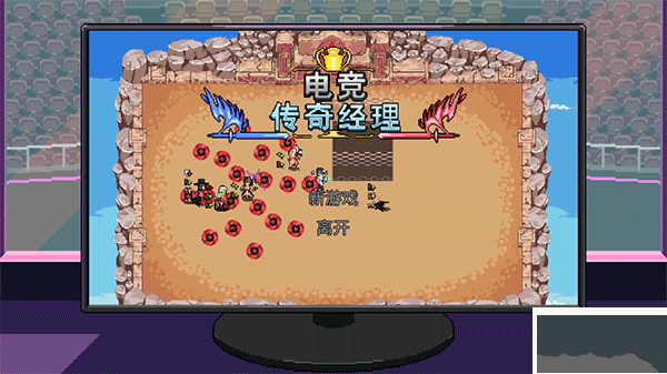 电竞传奇经理官网版v1.0安卓版