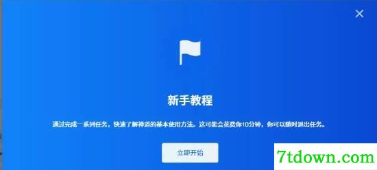 禅道(ZenTaoPMS)
