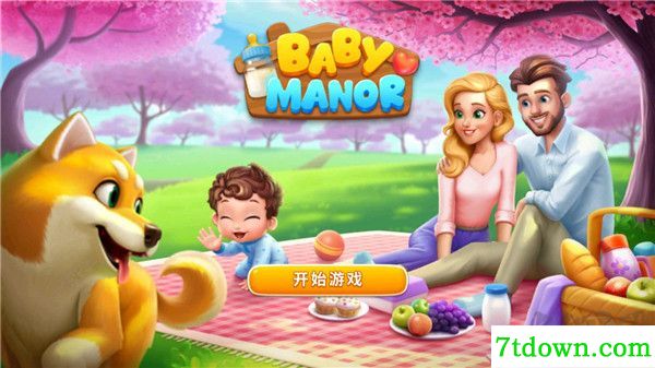 梦想设计家
