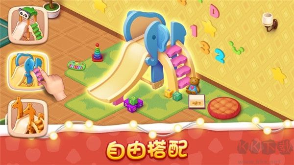 梦想设计家无限版v1.75.0安卓版