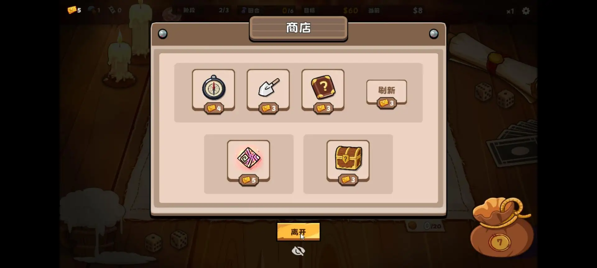 硬币酒馆官网版 v10.1安卓版