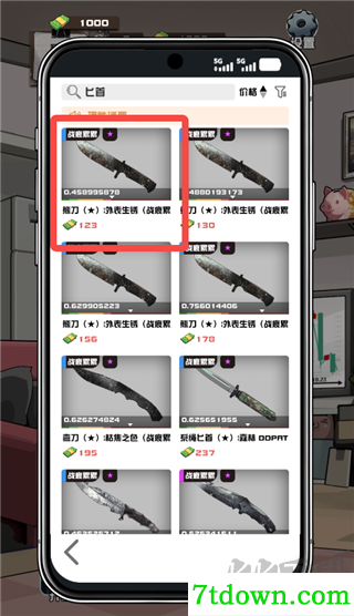 我在CS卖饰品