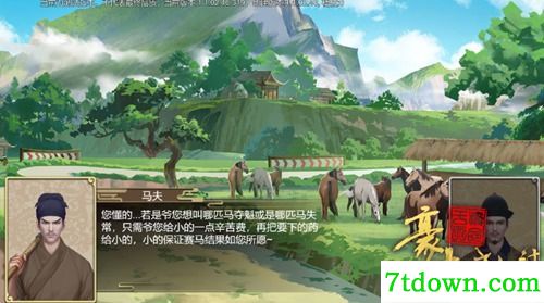 豪杰成长计划官网版