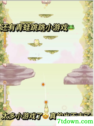 瑞亚节奏奶茶店游戏(Ryahs Rhythm)