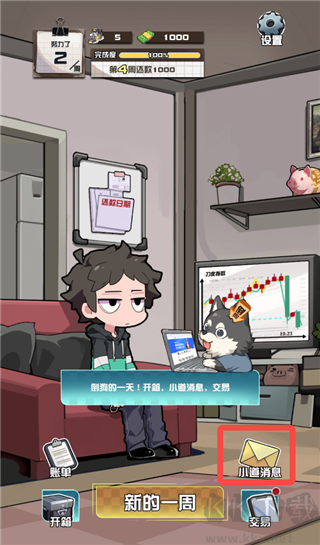我在CS卖饰品免广告版 v1.0.10安卓版