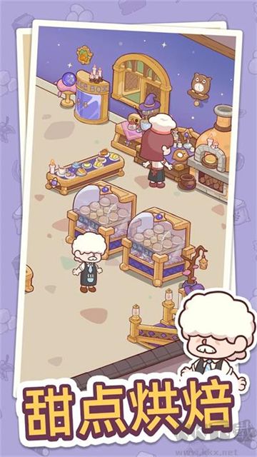 幸福甜点咖啡店官网版 v2.9.10安卓版